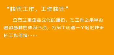 大梅沙欢乐花絮