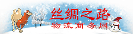 数字物流驿站--冬至logo