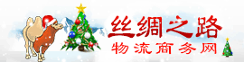 数字物流驿站--圣诞logo